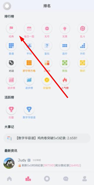 扫雷联萌app