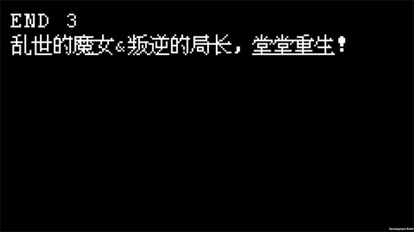 越狱天使中文版