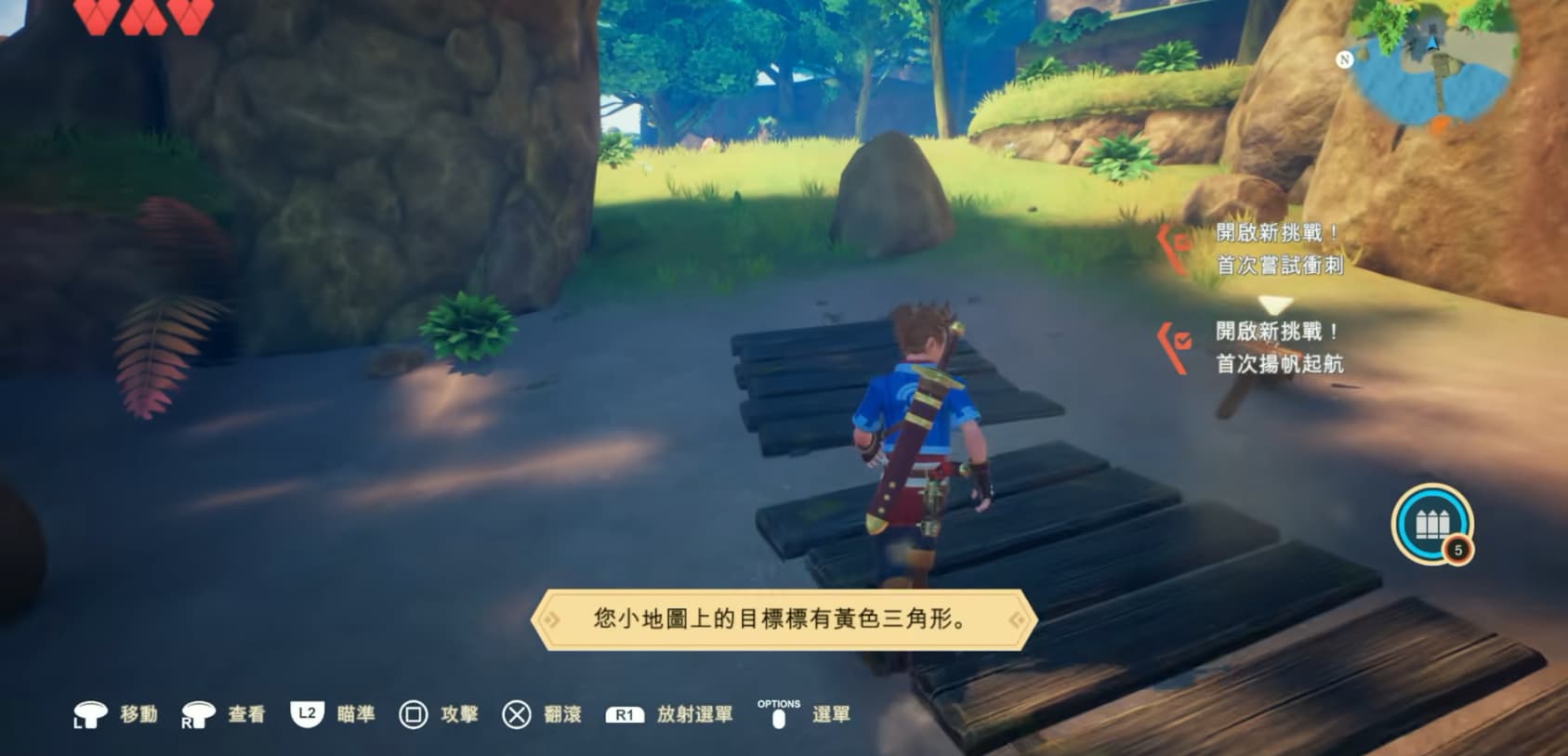 海之号角2安卓版