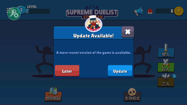 火柴人至高对决