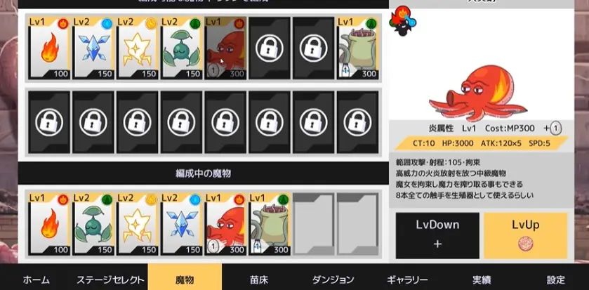 SeedbedWars汉化版