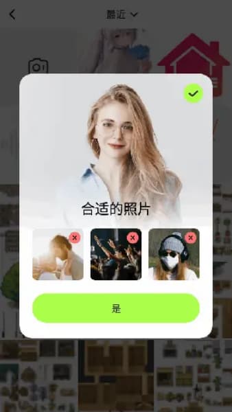 AI Video Enhancer手机版