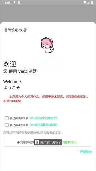 Vie简约版