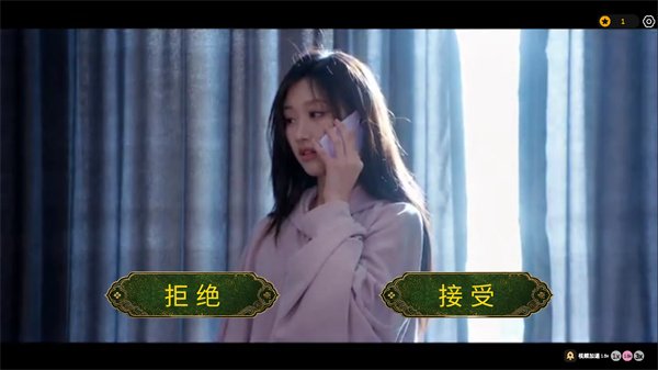 游戏里的生死契