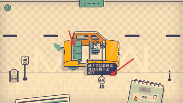 这个座位有人坐吗