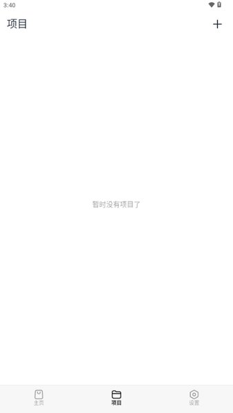 CAssistant app