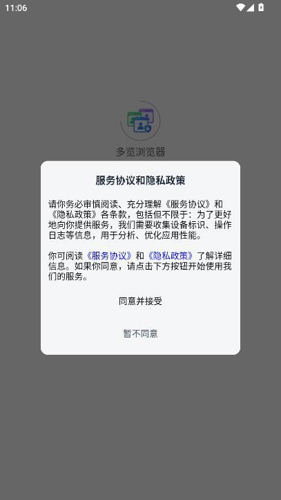 多览浏览器app