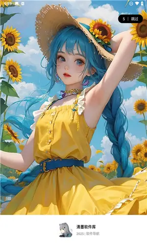 清墨软件库蓝奏云版