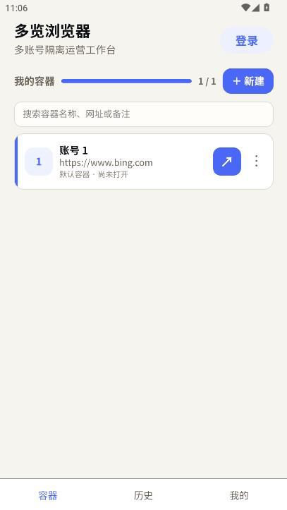 多览浏览器app