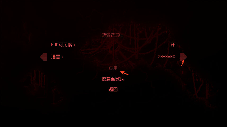 Carrion手机版