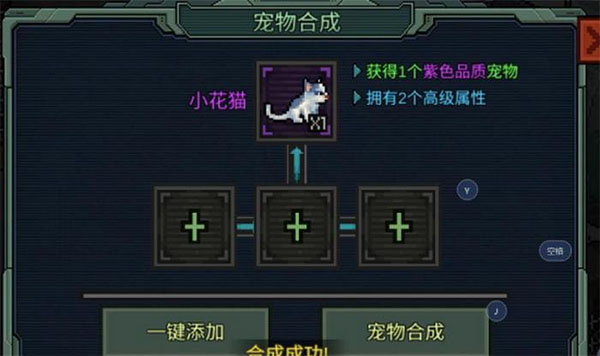 像素危城直装版