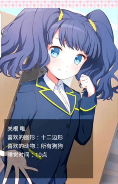像素女友汉化版