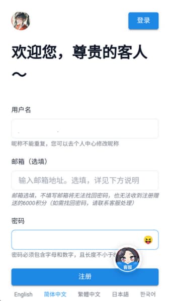 风月ai安卓版