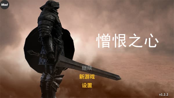 憎恨之心亡者归来中文版