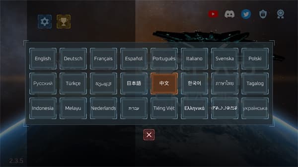 毁灭星球模拟器国际版