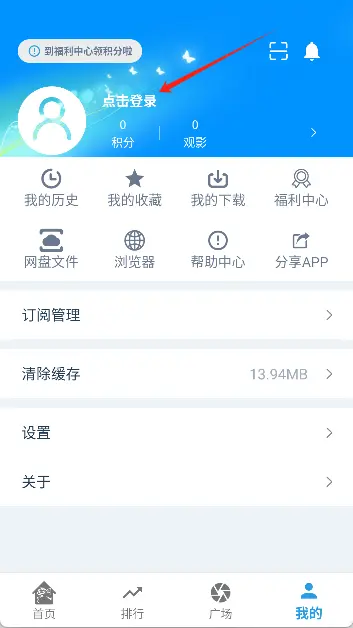龙门视频tv版