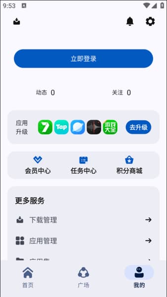 Share手机版