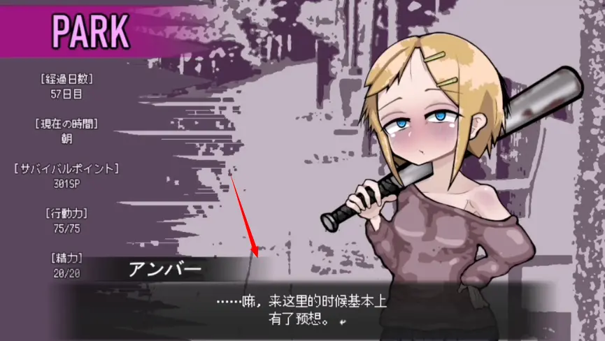 Love is Undead安卓版