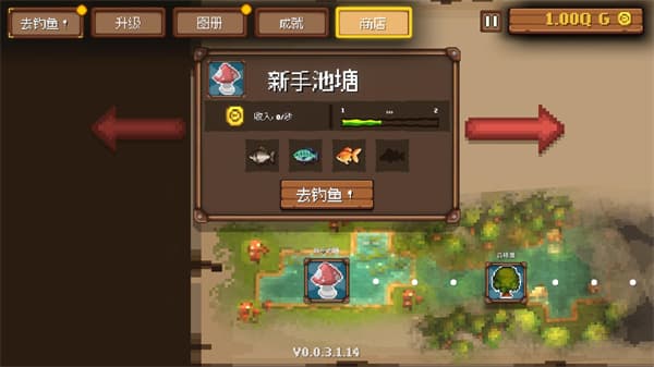 钓鱼公司中文版