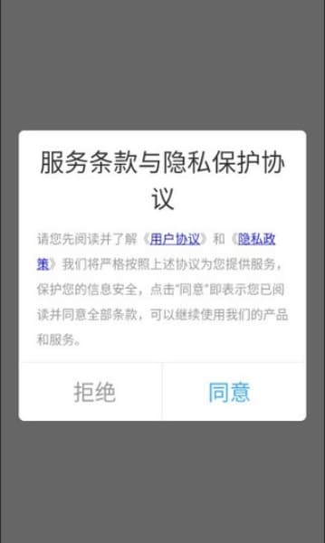 轻风bms手机版