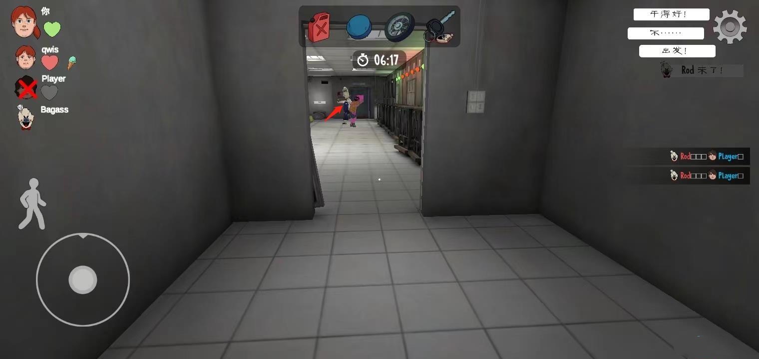 公共交通模拟器2