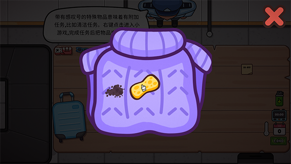 失物招领模拟器