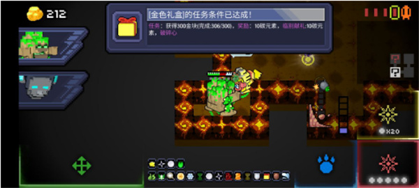 怪兽之星中文版