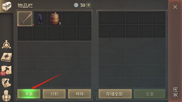 冷酷灵魂黑暗幻想生存