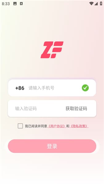追番社安卓版