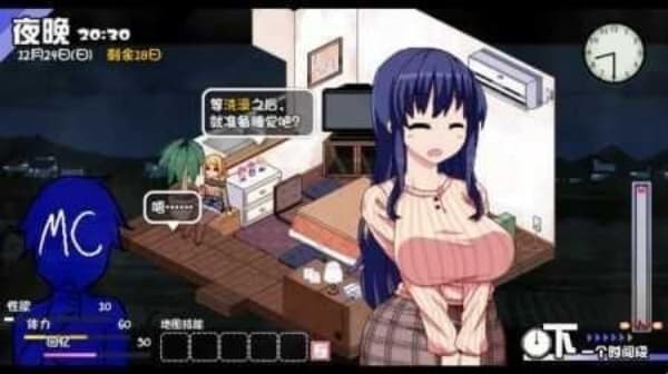冬日狂想曲手机版