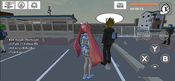 学校生活模拟器3