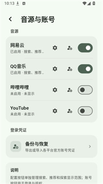 Deckmusic音乐