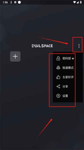 冰心4.0安卓版