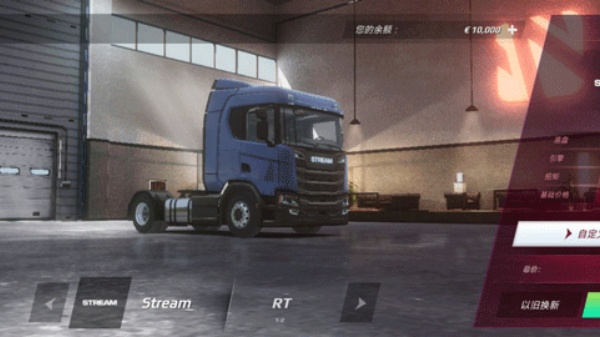 Truck Simulator Ultimate