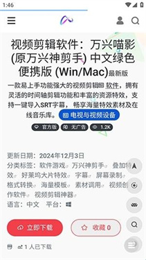 镜像搜索app