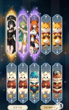 二次元氪金模拟器2