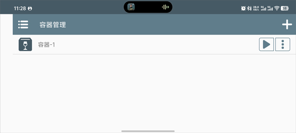 植物大战僵尸重植版