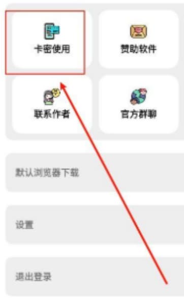 小阳软件库安卓版