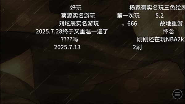 我们恋爱吧三色绘恋中文版