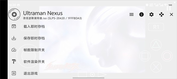 奈克瑟斯默示录