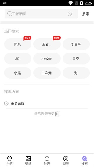 点心桌面老版
