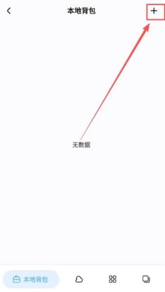 迷你檬手机版