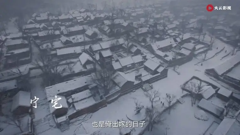 火云影视tv版