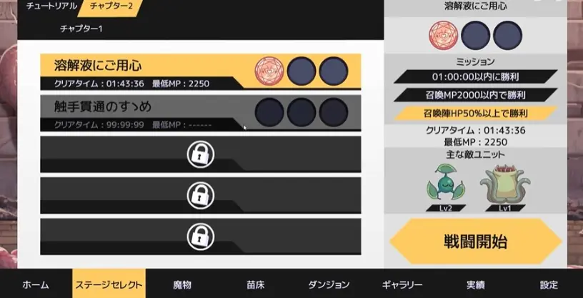 SeedbedWars汉化版