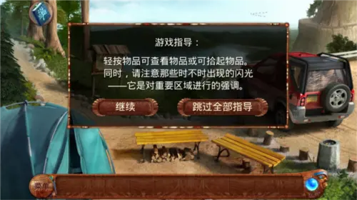 柏树女巫的诅咒安卓版