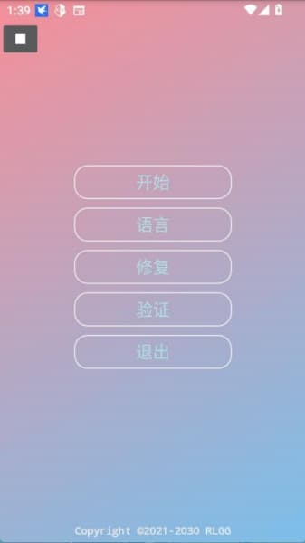 小吉美化助手安卓版