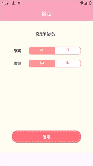 casual dieting日记