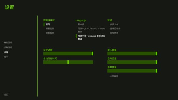 美少女万华镜6汉化版