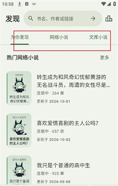 novelia轻小说