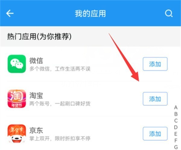 冷颜框架防闪退版